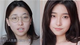 翻攝自一一只是黑貓抖音