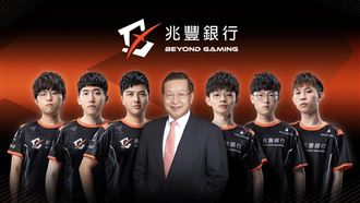 BYG獲兆豐銀行贊助!丁特:很感謝