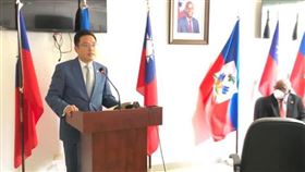 台灣駐海地大使館、大使：古文劍（圖／翻攝自大使館臉書
https://www.facebook.com/TaiwanEmbassy.Haiti/photos/373915550725938