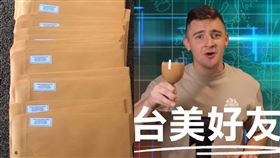 彰化女婿寄信美國國會／LoganDBeck小貝授權提供