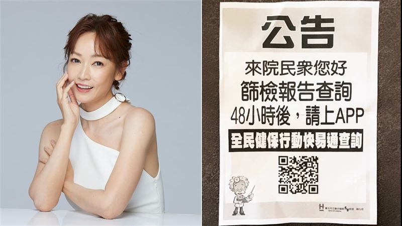 潘慧如突曬檢測結果 　親曝篩檢原因
