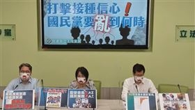 圖／翻攝自民進黨團記者會