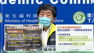 「可上山不可下海」惹議！取決1關鍵