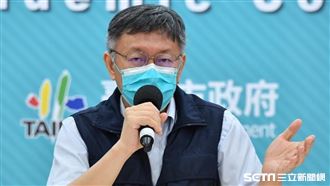 雙北微解封不一致？柯文哲又砲轟中央