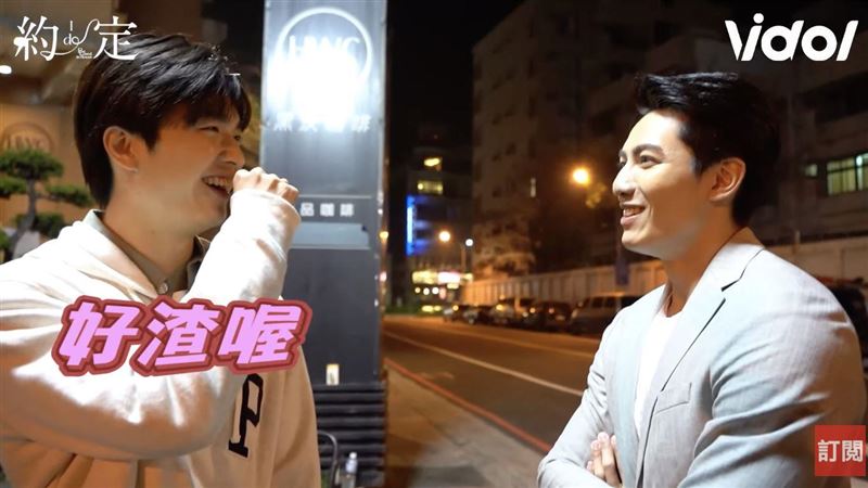 一直放線不告白？王碩瀚笑虧賴東賢渣