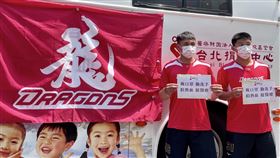 味全龍攜手台北捐血中心，朱祥麟、劉基鴻一起呼籲防疫捐熱血。（圖／味全龍提供）