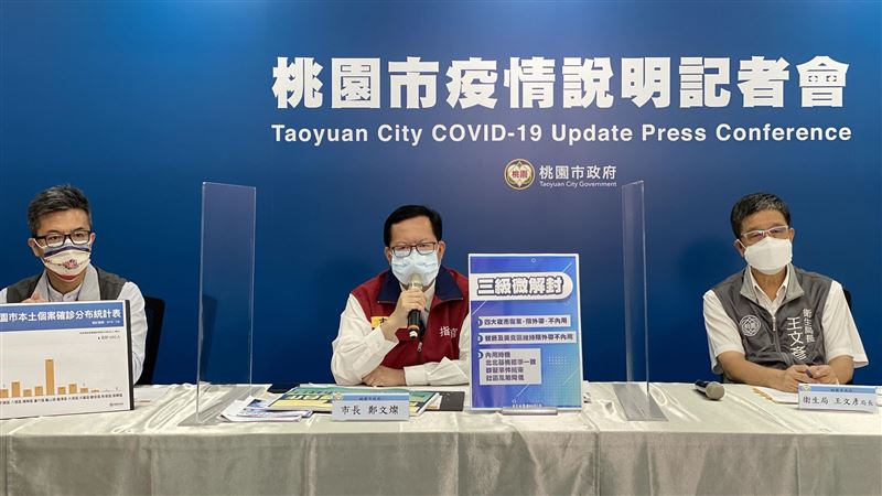 新／桃園華儲+1！擴大匡51人居隔