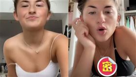 艾莉聲稱自己施打輝瑞後，胸部奇蹟脹大，升級兩個罩杯。（圖／翻攝自艾莉抖音） 