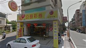 ▲屏東縣屏東市復興南路一段378號「來就發彩券行」。（圖／翻攝Google地圖）