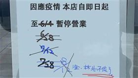 臉書「爆廢公社公開版」