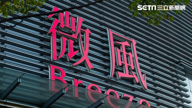 微風信義傳櫃姐確診　今緊急休館消毒