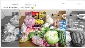 菜價貴到爆！買「這些」竟花3500（圖／翻攝畫面）