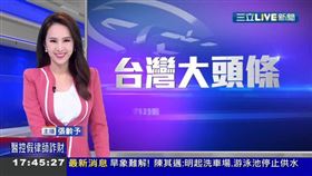 主播張齡予是麗翔飯店千金。（圖／張齡予提供）