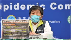 ▲0709 CDC記者會，陳時中（圖／指揮中心提供）