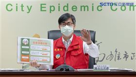 高雄,微解封,麻將,陳其邁