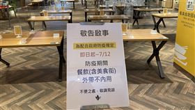 中央宣布微解封鬆綁餐飲內用　高雄仍禁止國內COVID-19防疫3級警戒延長至26日，中央宣布餐飲業者13日起可有條件開放內用，不過高雄市長陳其邁9日表示，高雄微解封目前以戶外區域為主，餐廳仍禁止內用。圖為暫停開放座位區的高雄漢神百貨美食街。中央社記者董俊志攝　110年7月9日