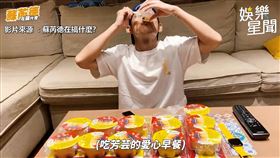▲阿倉努力獨自吃完12顆布丁。（圖／翻攝自蘇芮德在搞什麼? YouTube）
