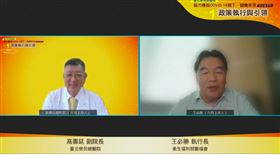 王必勝（右）今天參與北榮視訊研討會，分享擔任「前進指揮所」指揮官的點點滴滴。（圖／翻攝自北榮研討會）