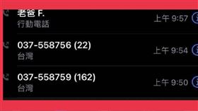 苗栗,疫苗（圖／翻攝畫面）