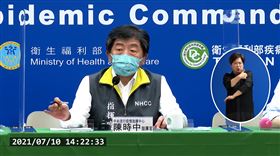 台灣未來？荷蘭解封「每週染疫7千人」　陳時中回應了（圖／翻攝自衛生福利部疾病管制署YouTube）