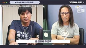 顏志琳驚爆尤秋興錄音怪癖　2人24年未分開關鍵原因曝光