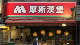 摩斯漢堡(記者陳弋攝影)