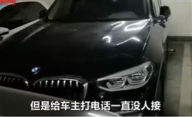 山東BMW擋車事件（圖／翻攝自微博）