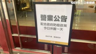 台中確診最新足跡　新光三越休館