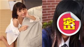  （圖／翻攝自峮峮IG）