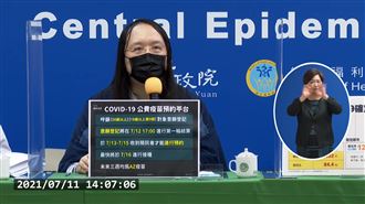 唐鳳：預約只勾莫德納　第4輪才能打