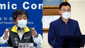 國民黨黨主席江啟臣、陳時中 (圖／國民黨提供、衛福部YT）