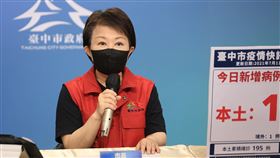  11日新增1例本土個案足跡，1例境外，盧秀燕，曾梓展，案號取消，彰化個案足跡，新光三越