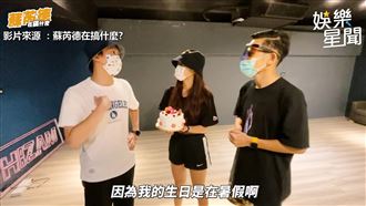 隊友現身暖幫慶生　陳漢典曝生日心酸