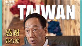 民眾黨立法委員邱臣遠國會辦公室主任陳思宇則是寫了一封給信給郭台銘，她形容郭是字典裡沒有放棄的男人（圖／翻攝陳思宇臉書）