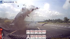 安全帶,國道,車禍,（圖／臉書國道公路警察局）