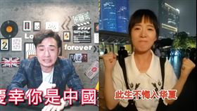 攝徒日記以反諷的角度拍影片嗆爆台灣表妹。（圖／翻攝自「攝徒日記Fun TV」YouTube）