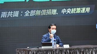 外傳政府卡BNT採購？行政院曝事實