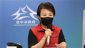 台中市12日新增1例，盧秀燕