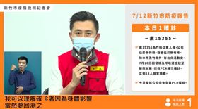 新竹市,確診,豪泰客運,台北,（圖／新竹市政府提供）