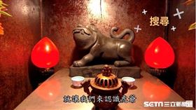 ▲虎爺又被稱為「下壇將軍」。（圖／寶島神很大）