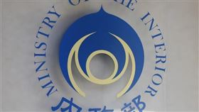 桃園航空城其他搬遷區地上物徵收 內政部審議通過（圖／資料照）