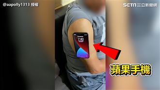 她找嬤實測莫德納手臂　手機竟也可以