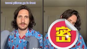 頸枕,網紅(圖/翻攝自sidneyraz抖音)
