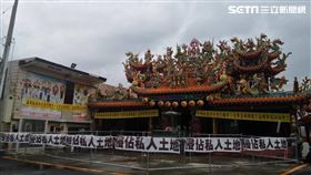 廟宇,林園,產權,地主,邱于軒,代天府,王府千歲