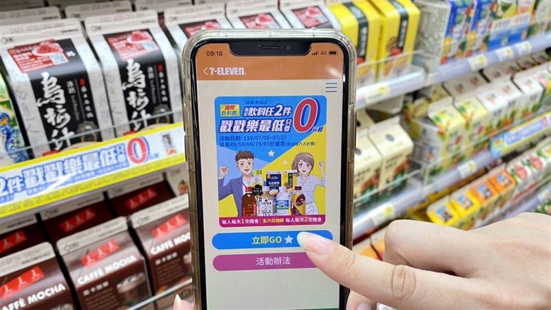 酷繽沙夯口味回歸　超商飲料2件0元