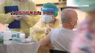 最快這天！50歲以下民眾有機會施打