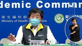 台灣未來？荷蘭解封「每週染疫7千人」　陳時中回應了（圖／翻攝自衛生福利部疾病管制署YouTube）