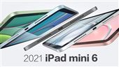 iPad mini或將迎來最大改版
