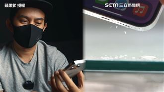 iPhone排水功能　實測效果驚人