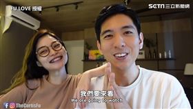 ▲FU LOVE他將他們從單身，到結婚所記錄下來的過程。（圖／FU LOVE 授權）